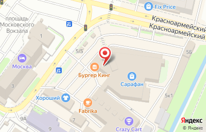 Магазин профессиональной косметики ВЕРБЕНА-КосметикаПроф на Путейской улице, 5 на карте