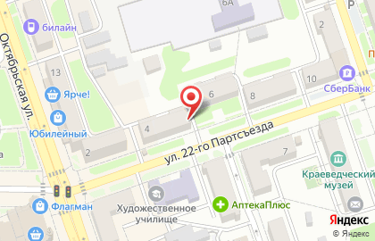 Служба экспресс-доставки Сдэк на улице 22 Партсъезда на карте