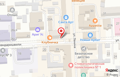 Кафе Арбат в Советском районе на карте