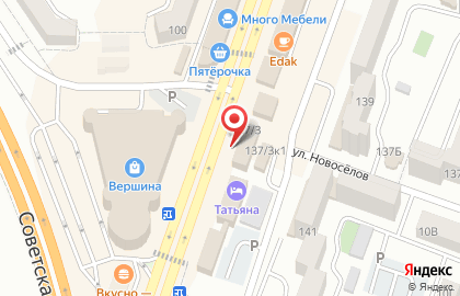 Оптика Очи на карте