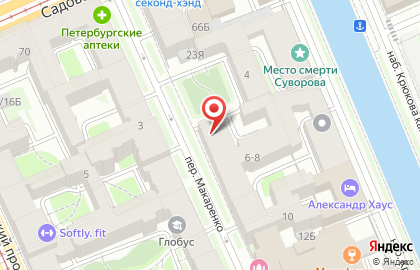 Детский сад # 50 с Группой Кратковременного Пребывания на карте