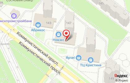 Мясной Двор на Коммунистическом проспекте на карте