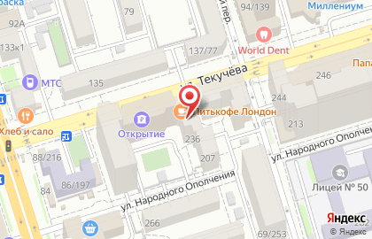 Кофейня Питькофе Лондон на Текучева на карте