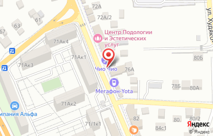 Парикмахерская Э.р.а на карте