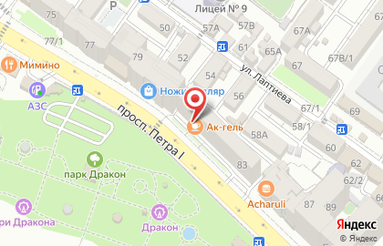 Кафе-бар Ак-Гель 2 на карте