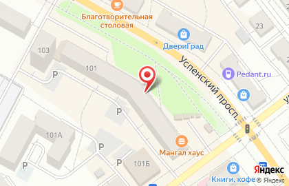 Магазин пряжи и швейной фурнитуры Рукодельница на Успенском проспекте на карте
