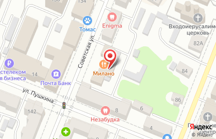 Пиццерия Milano на Советской улице на карте