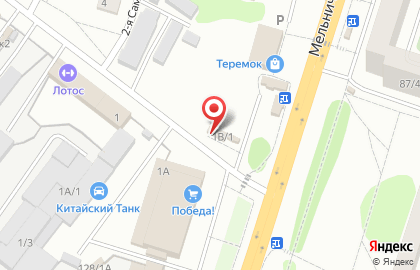 Кафе быстрого питания Шашлык у Геворга на карте