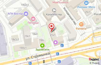 Банкомат ВТБ на улице Стромынка на карте