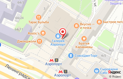 Сервисный центр Ремоби на Ленинградском проспекте на карте