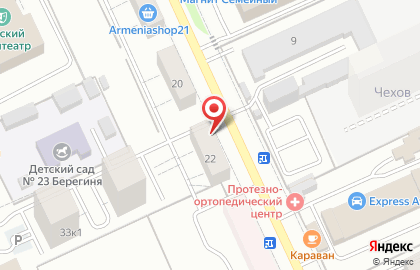 Продуктовый магазин Арниво на карте