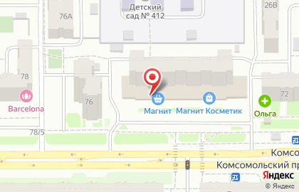 Банкомат СберБанк на Комсомольском проспекте, 74 на карте