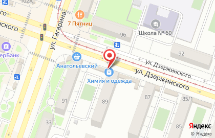 Сеть центров микрофинансирования Срочноденьги на улице Дзержинского на карте