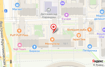 Служба доставки готовых блюд Вилки-Палки на ​Восточно-Кругликовской на карте