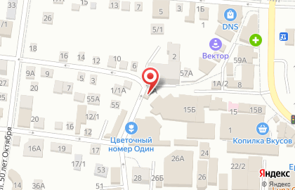 Совкомбанк в Краснодаре на карте