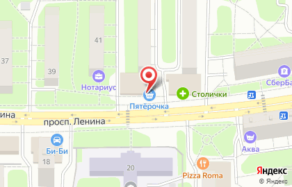 Супермаркет Пятёрочка на проспекте Ленина, 43 в Балашихе на карте