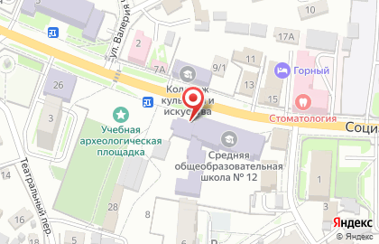 Кафе Студенческое на Социалистической улице на карте