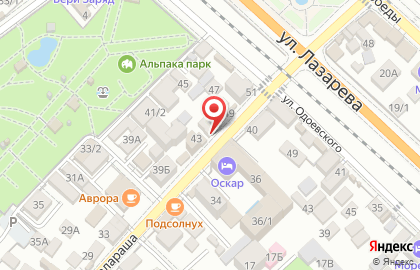 Кафе Стрекоза в Лазаревском районе на карте