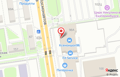 Магазин по продаже и установке ксенона Ксеноншоп96 в Екатеринбурге на карте