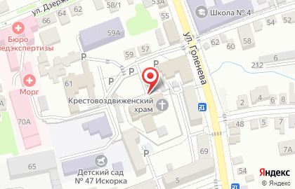 Крестовоздвиженский храм г. Ставрополя на карте