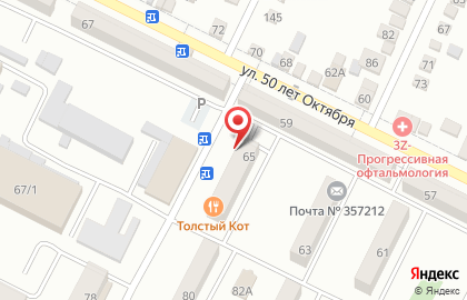 Консалтинговое агентство Налоговый советник на карте