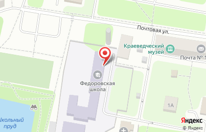 Федоровская средняя общеобразовательная школа на карте