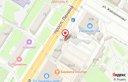 Левша на проспекте Ленина на карте