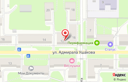 Магазин товаров для дома 1000 мелочей на улице Адмирала Ушакова на карте