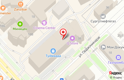 Клининговая компания Центр+ на улице Орджоникидзе на карте