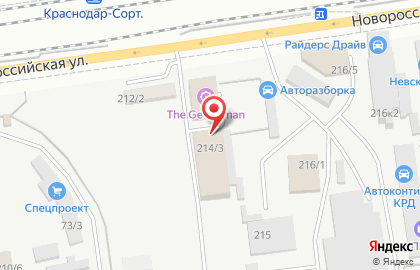 Торговая компания Армкомплект на Новороссийской улице на карте