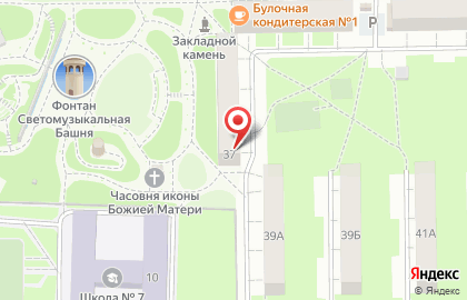 Артемида на проспекте Ленина на карте