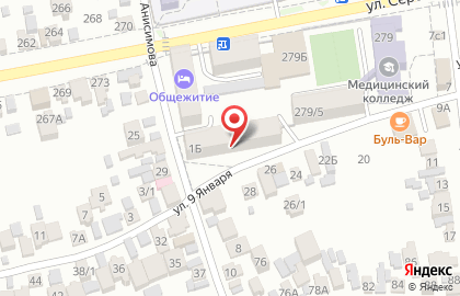 Почта России в Ставрополе на карте
