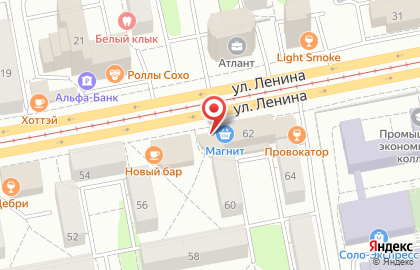 Магазин разливного пива Тёмное и светлое на улице Ленина на карте
