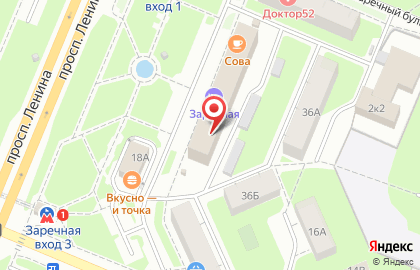 Черная Жемчужина на проспекте Ленина на карте