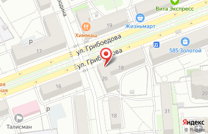 Банкомат УБРиР на улице Грибоедова, 18 на карте