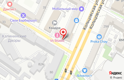 Страховой магазин Инглавстрах на Кольцовской улице на карте