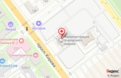 Правовой отдел, Администрация Кировского района на карте