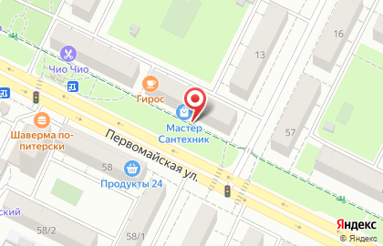 Магазин МАСТЕР САНТЕХНИК на Первомайской улице на карте