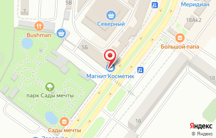 Банкомат Кбца на Торговой улице на карте