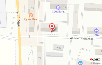 Салон бытовых услуг Мистер Ландри на улице Текстильщиков на карте
