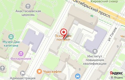 Магазин одноразовой посуды и упаковки Евро-Пак на улице Некрасова на карте