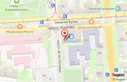 Ресторан быстрого питания KFC на проспекте Кирова на карте