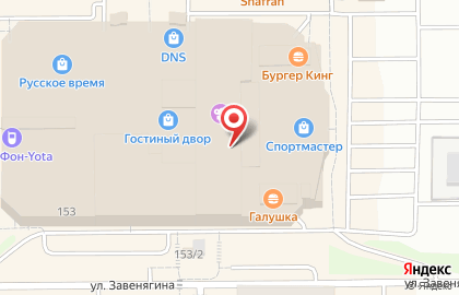 Кофейня Coffee One в Правобережном районе на карте