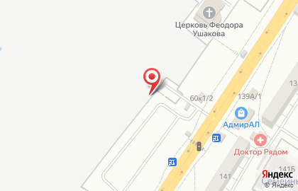 Банкомат СберБанк на улице Адмирала Нахимова, 60 к 1 на карте