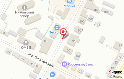 Магазин бытовой техники Техномир на Ленинской улице на карте