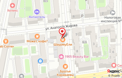 Кафе Алазани на карте