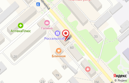 Оператор связи Мегафон на улице Ленина на карте