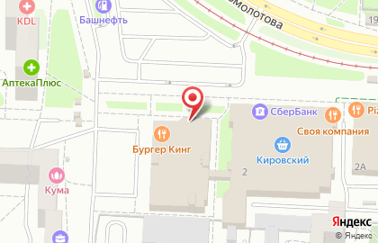 Магазин KUKLA Beauty Industry на улице Сыромолотова на карте