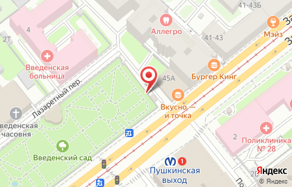 МТС на Пушкинской на карте