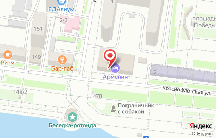 Гостиничный комплекс Армения на Краснофлотской улице на карте